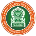 Nakhon Ratčasima – znak