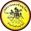 Phitsanulok – znak