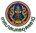 Udon Thani – znak
