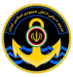 Znak námořnictva Íránské islámské republiky