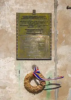 Pamětní deska na domě, kde sídlila tiskárna