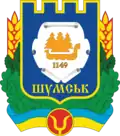 Šumsk – znak
