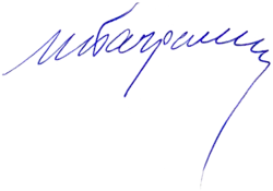 Ivan Christoforovič Bagramjan – podpis