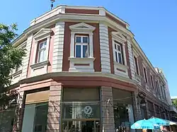 Galerie současného umění