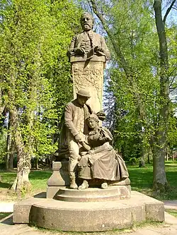 Bedřich Smetana Hořice