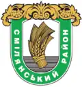 Smilský rajón – znak