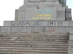 23. února 2014: „Cлава Україні“