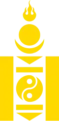 Sojombo, tradiční mongolský symbol
