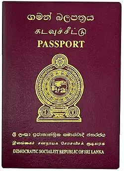 Srílanský cestovní pas