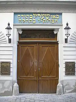 Vstup do objektu vídeňského Templu