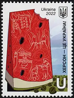 Cherson je Ukrajina (2022)