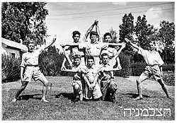 Chlapci tvoří obrazec Davidovy hvězdy, 1946