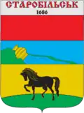 Starobilsk – znak