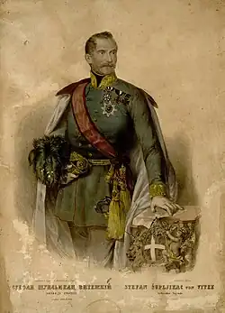 Vévoda Stevan Šupljikac