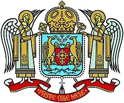 Znak Rumunské pravoslavné církve