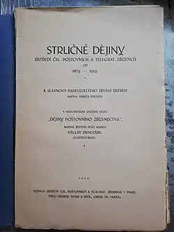 „Dějiny ústředí československých poštovních a telegrafních zřízenců: 1873-1923“ (1923)[1]