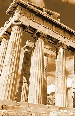 Sloupy (symbol jubilejního vydání ke 100. výročí)