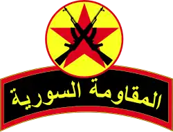 Insignie Jednotek syrského odporu