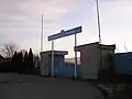 Brána fotbalového stadionu v Borovině