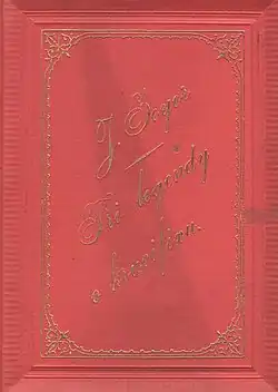 První vydání triptychu