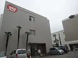 Sídlo studia Tóei Animation v Oizumi