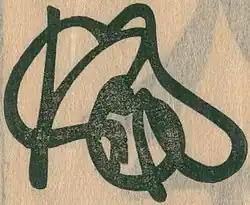 Kijomori Taira – podpis