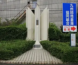 Památník bitvy u Tatarahamy