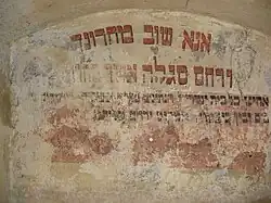 Synagoga v Terezíně