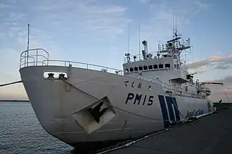 Tešio (PM-15)