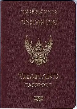 Thajský cestovní pas
