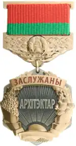 Vzor používaný od roku 2020