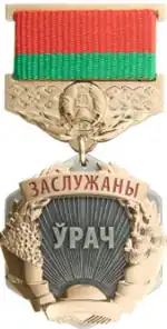 Vzor používaný od roku 2020