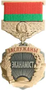 Vzor používaný od roku 2020