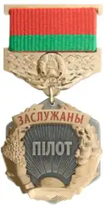 Vzor používaný od roku 2020