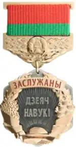 Vzor používaný od roku 2020