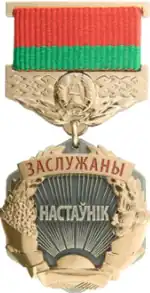 Vzor používaný od roku 2020