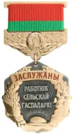 Vzor používaný od roku 2020