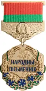 Vzor používaný od roku 2020