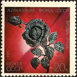 Šperky ze sbírek Diamantového fondu na známkach SSSR, r. 1971