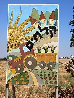 Vjezd do mošavu Klachim