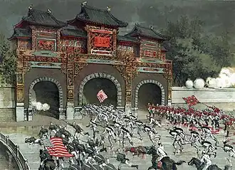 Společný útok aliančních vojsk na Peking (1900)