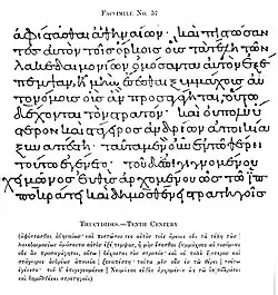 Rukopis díla z 10. století