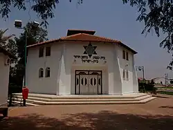 Synagoga v mošavu Tidhar