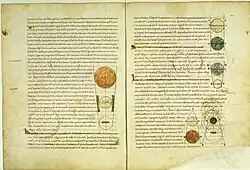 Latinský rukopis z roku 1308