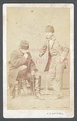Toma Chitrov a Kosta Razmov, 1879