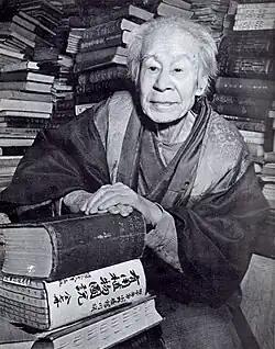 Tomitaró Makino