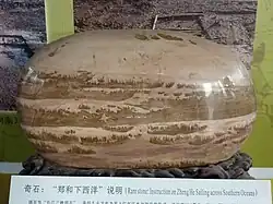 Fotografie oblého kamene ve vitríně.