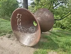 Sprejery popsané dílo