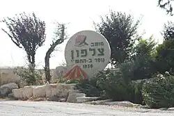 Vjezd do vesnice Celafon