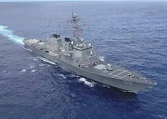 USS Milius (DDG-69)